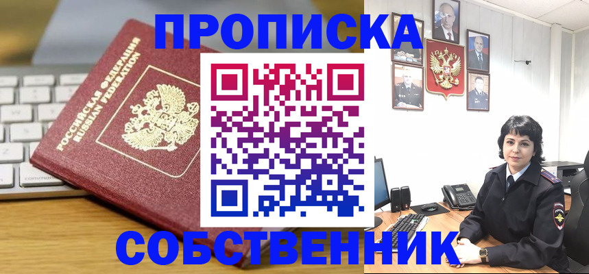 регистрация для дет. сада в Топках