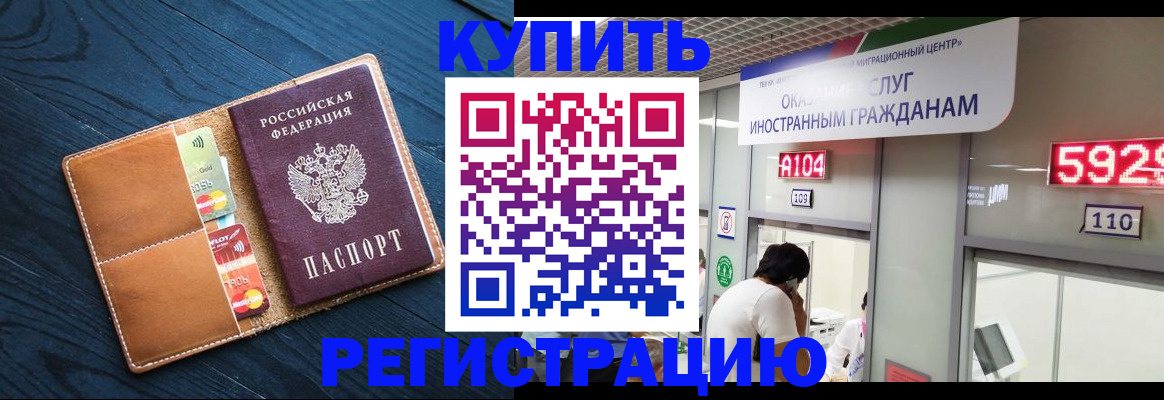 найти адрес прописки в Топках